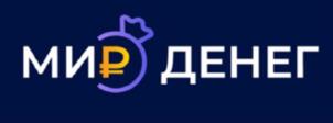 МИР ДЕНЕГ