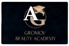 AG GROMOV BEAUTY ACADEMY