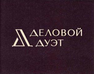 Товарный знак № 1000165