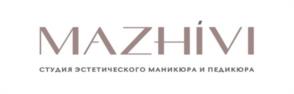 MAZHÍVI СТУДИЯ ЭСТЕТИЧЕСКОГО МАНИКЮРА И ПЕДИКЮРА