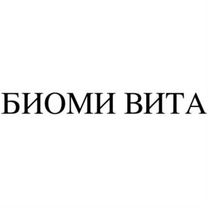 БИОМИ ВИТА