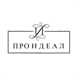 ПРОИДЕАЛ