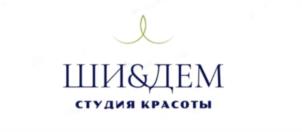 ШИ&ДЕМ СТУДИЯ КРАСОТЫ