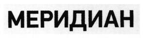 Товарный знак № 1001330