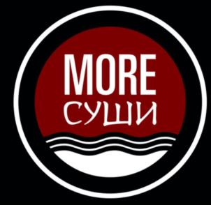 MORE СУШИ