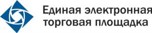 Единая электронная торговая площадка