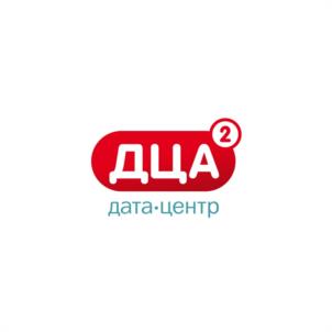 ДЦА2 дата-центр