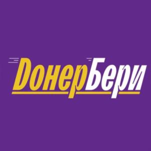 ДонерБери