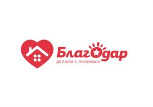 Благодар делаем с любовью