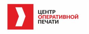 ЦЕНТР ОПЕРАТИВНОЙ ПЕЧАТИ