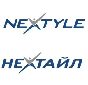 NEXTYLE НЕТАЙЛ