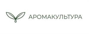 АРОМАКУЛЬТУРА