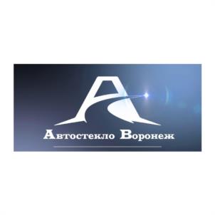 Автостекло Воронеж