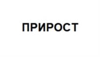 Товарный знак № 1003671