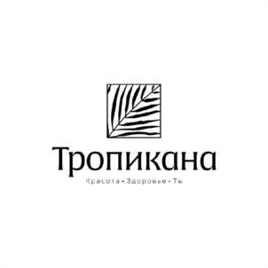 Тропикана Красота • Здоровье • Ты