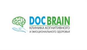 DOCBRAIN КЛИНИКА КОГНИТИВНОГО И ЭМОЦИОНАЛЬНОГО ЗДОРОВЬЯ