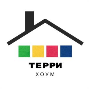 ТЕРРИ ХОУМ