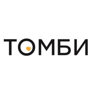 ТОМБИ