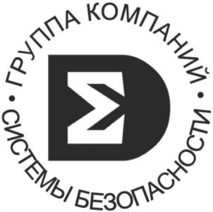 ГРУППА КОМПАНИЙ СИСТЕМЫ БЕЗОПАСНОСТИ