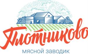 Плотниково мясной заводик