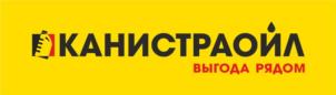 КАНИСТРАОЙЛ ВЫГОДА РЯДОМ
