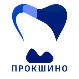 ПРОКШИНО