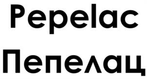 Pepelac Пепелац