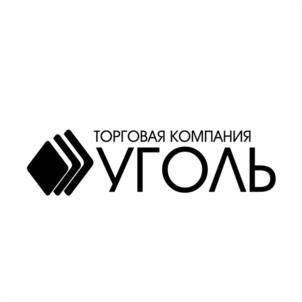 ТОРГОВАЯ КОМПАНИЯ УГОЛЬ