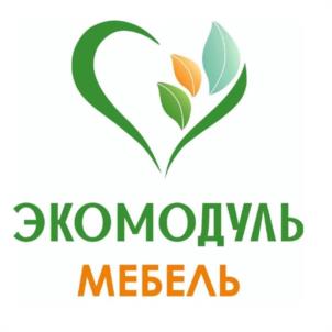 ЭКОМОДУЛЬ МЕБЕЛЬ