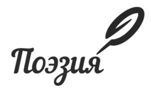 Товарный знак № 1004770