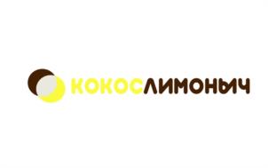 кокослимоньч