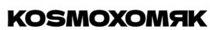 KOSMOXOMЯK