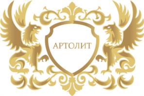АРТОЛИТ