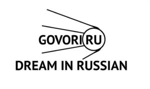 GOVORIRU DREAM IN RUSSIAN