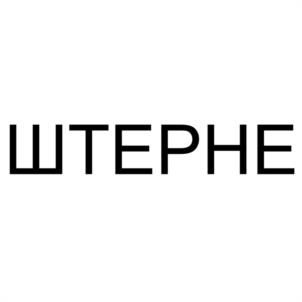 Товарный знак № 1005542