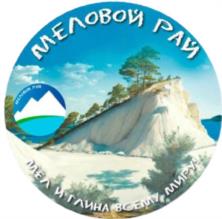 МЕЛОВОЙ РАЙ МЕЛ И ЛАККА ВСЕМУ МИРУ
