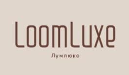 LoomLuxe Лумлюко