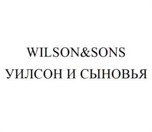WILSON&SONS УИЛСОН И СЫНОВЬЯ
