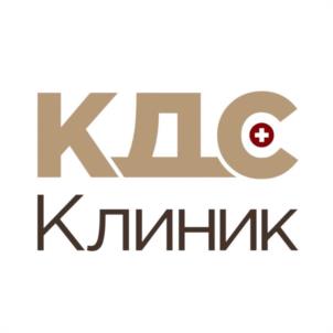 КДС Клиник