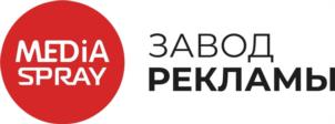 MEDiA SPRAY ЗАВОД РЕКЛАМЫ