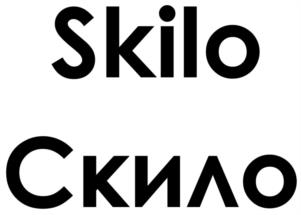 Skilo Скило
