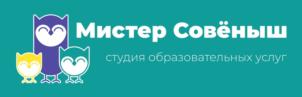 Мистер Совёныш студия образовательных услуг