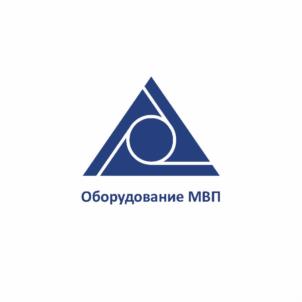 Оборудование МВП
