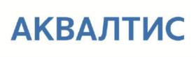АКВАЛТИС