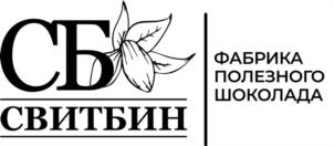 СБ СВИТБИН ФАБРИКА ПОЛЕЗНОГО ШОКОЛАДА