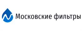 Московские фильтры