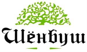 Шёнбуш
