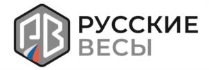 РУССКИЕ ВЕСЫ