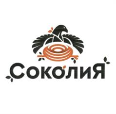 Соколия