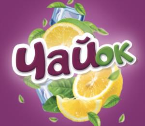 Чайок